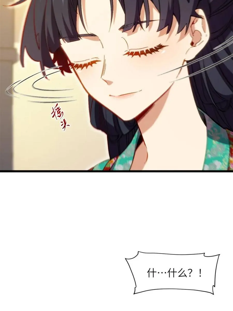 第87话 8617