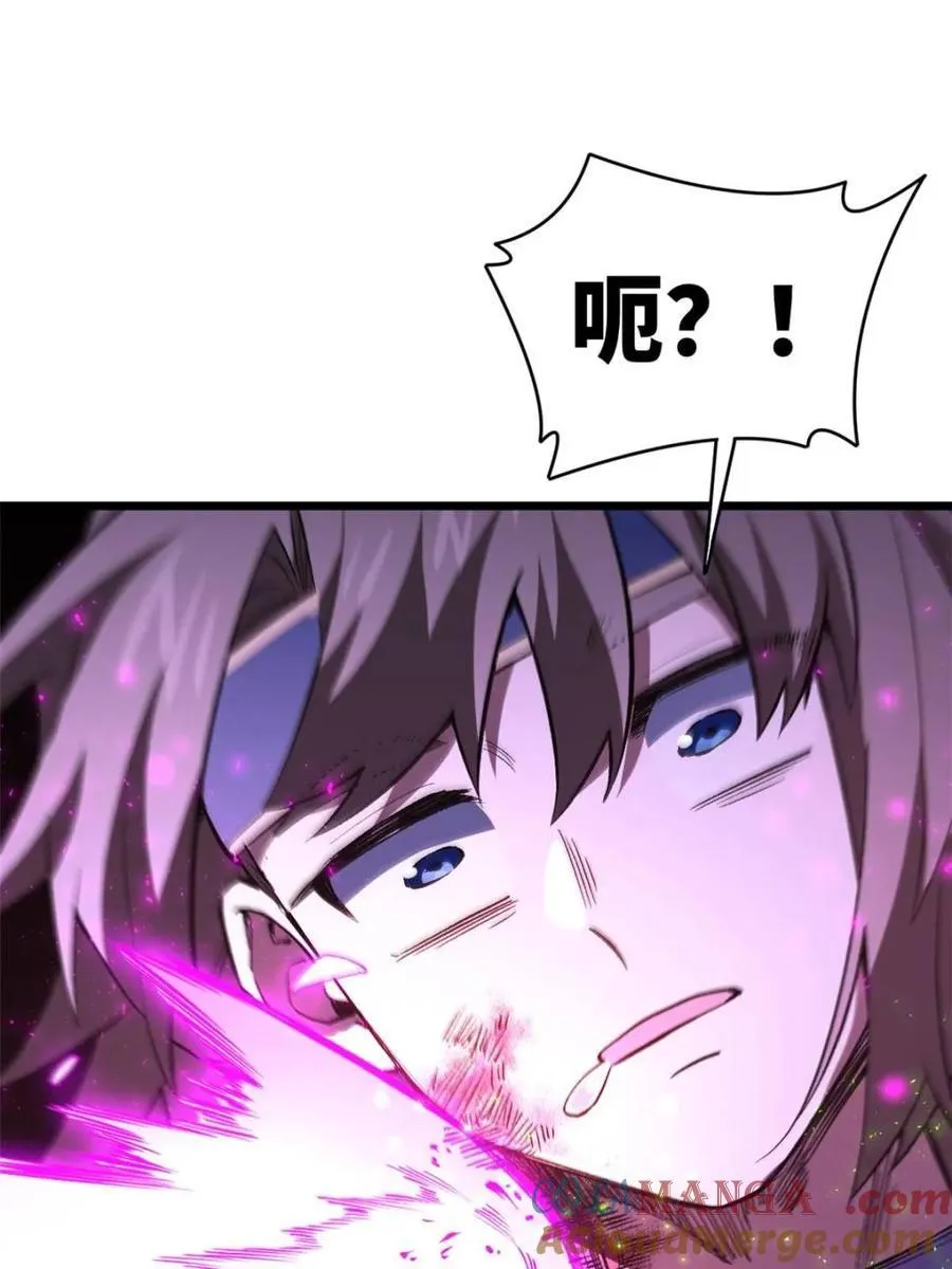 第93话 9257