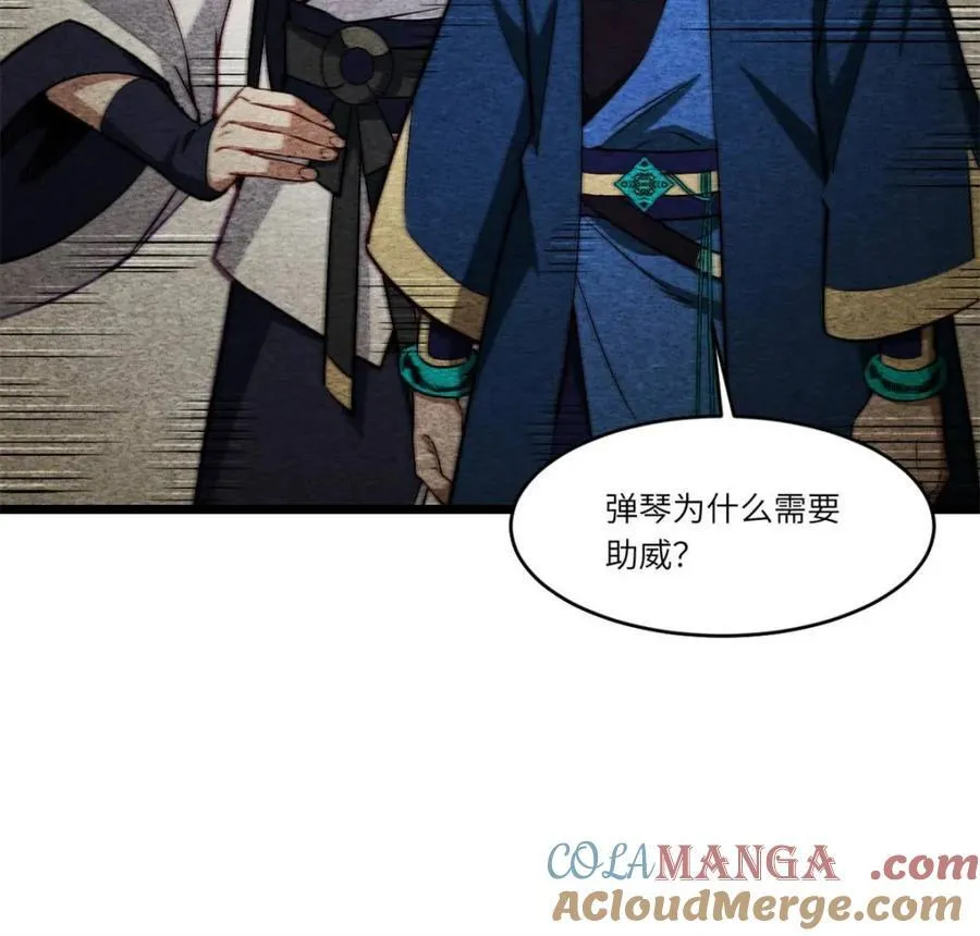 第86话 85.冲破躯体的灵魂63