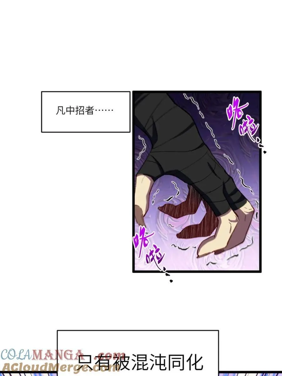 第90话 8940