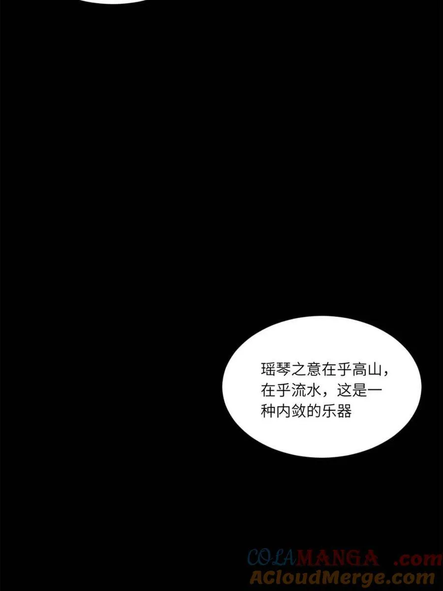 第86话 85.冲破躯体的灵魂36