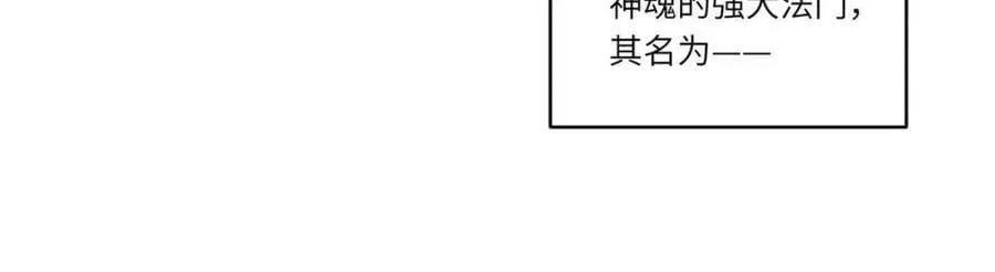 第90话 89.刺杀失败,全军覆没27
