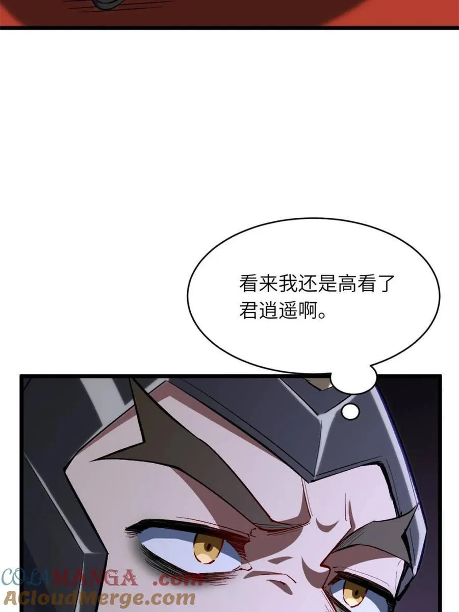第92话 91.冠军侯_黑色大甲虫_60