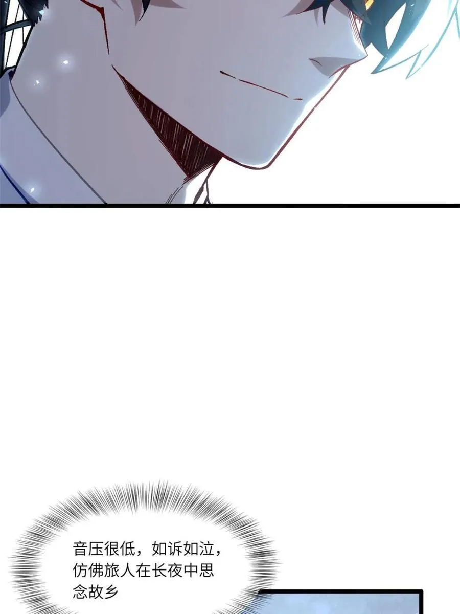 第88话 8747