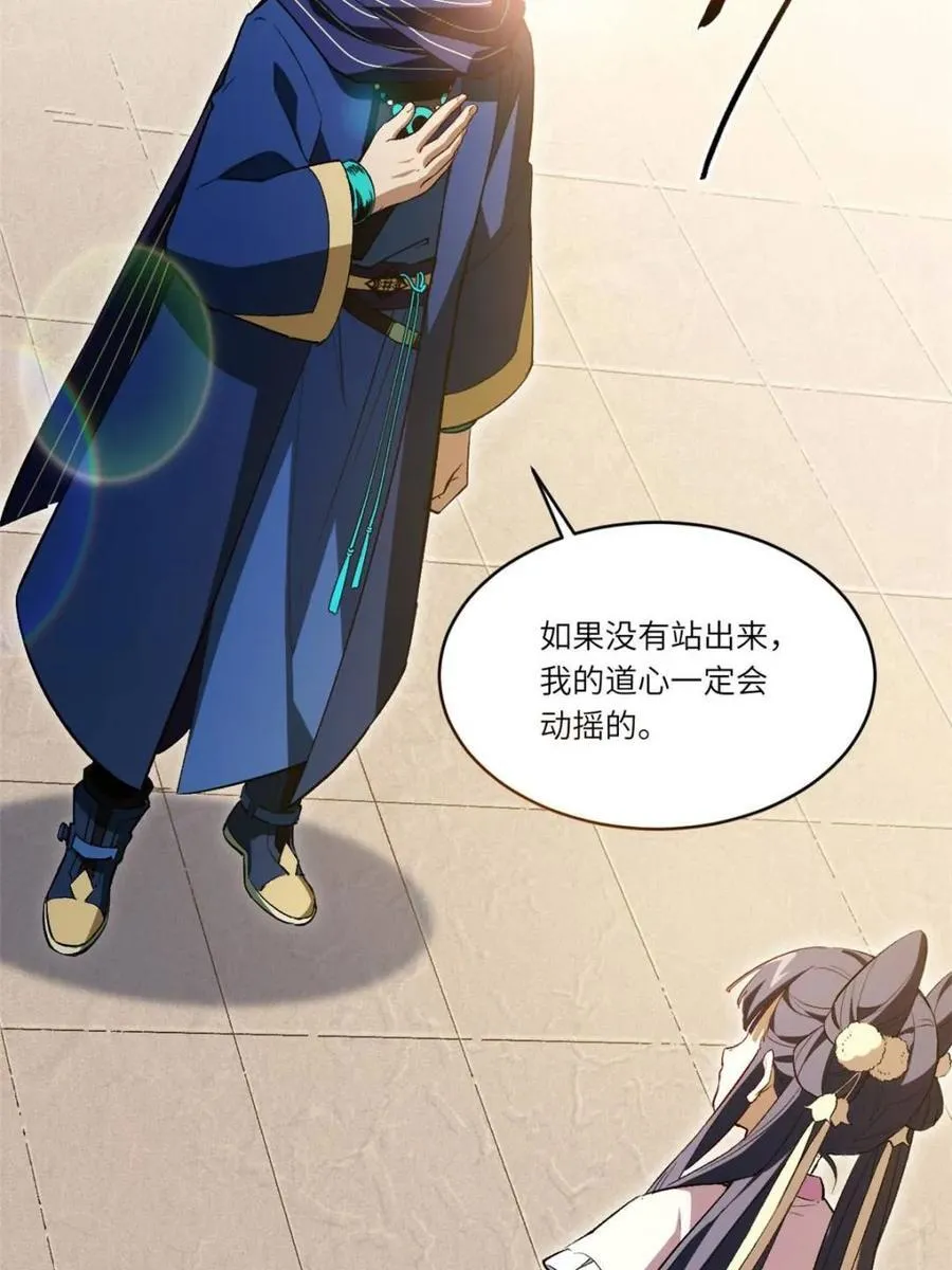 第93话 9271