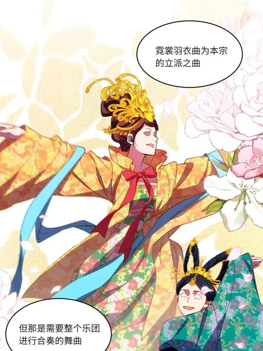 第88话 87.大音希声19