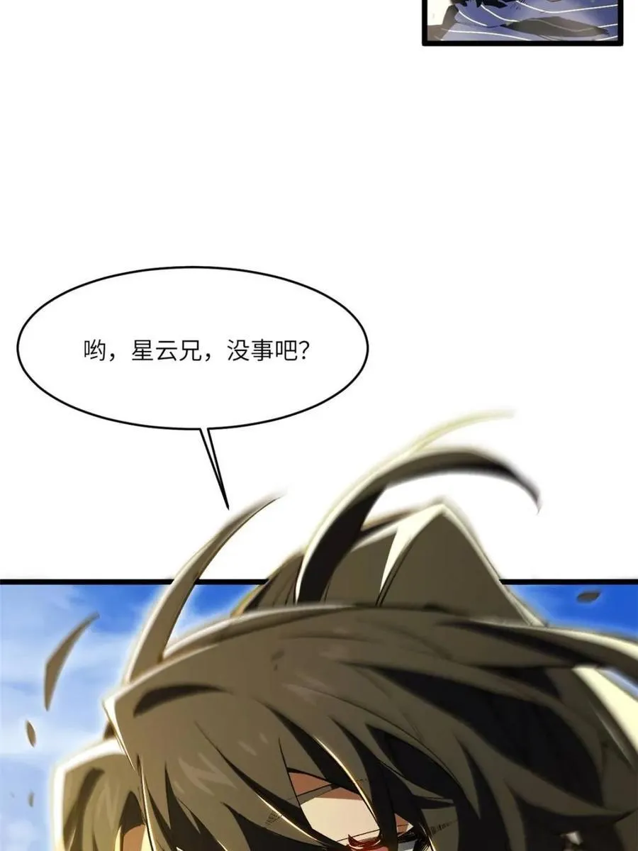 第93话 9246