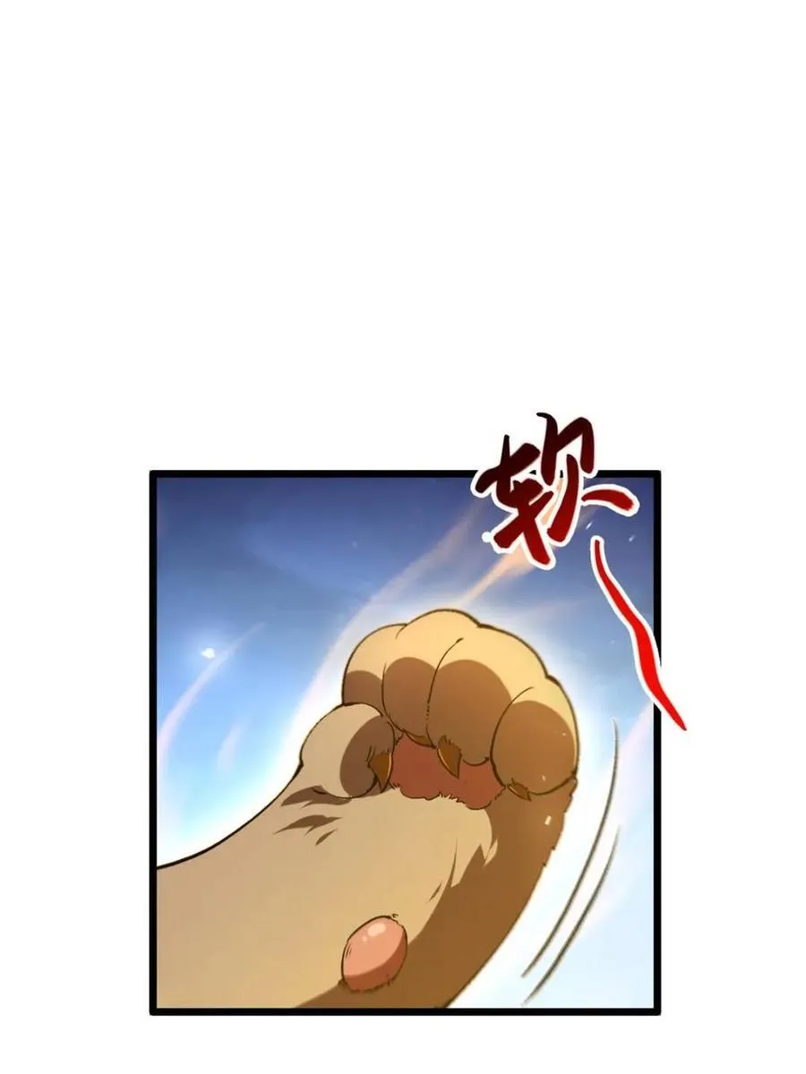 第89话 88.三皇子的挑衅74