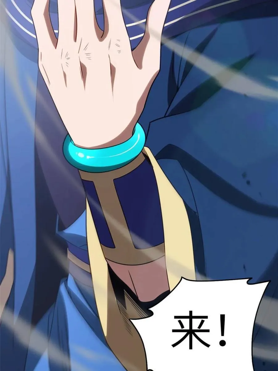 第84话 8319