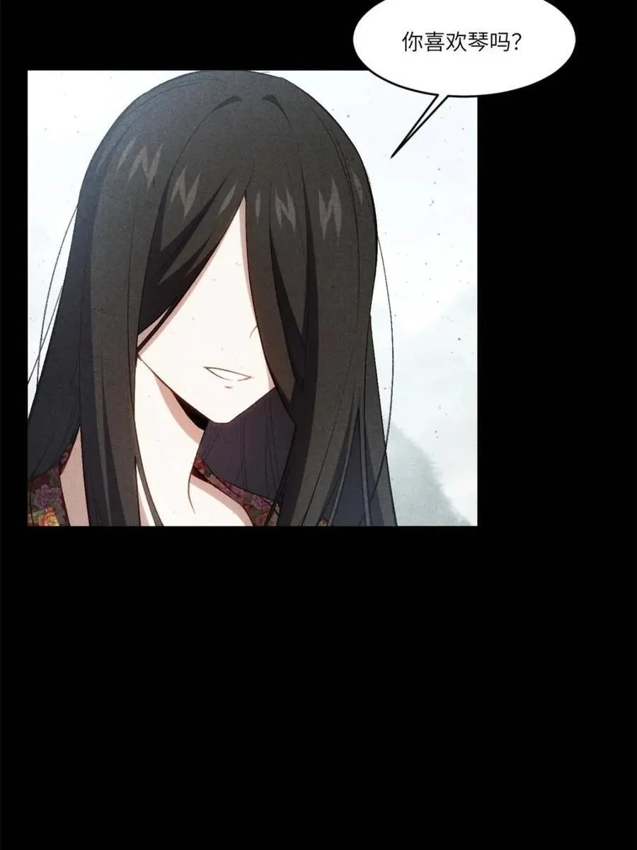 第87话 865