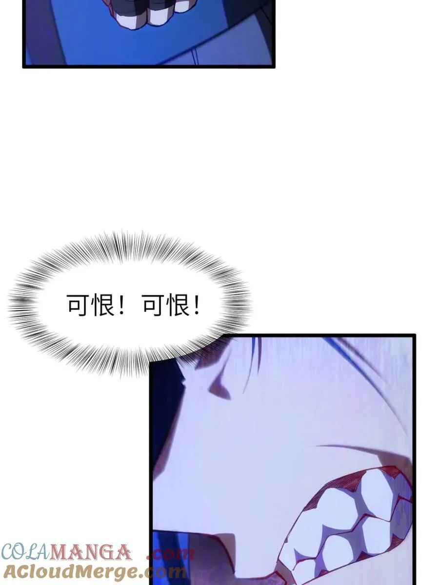 第90话 8992