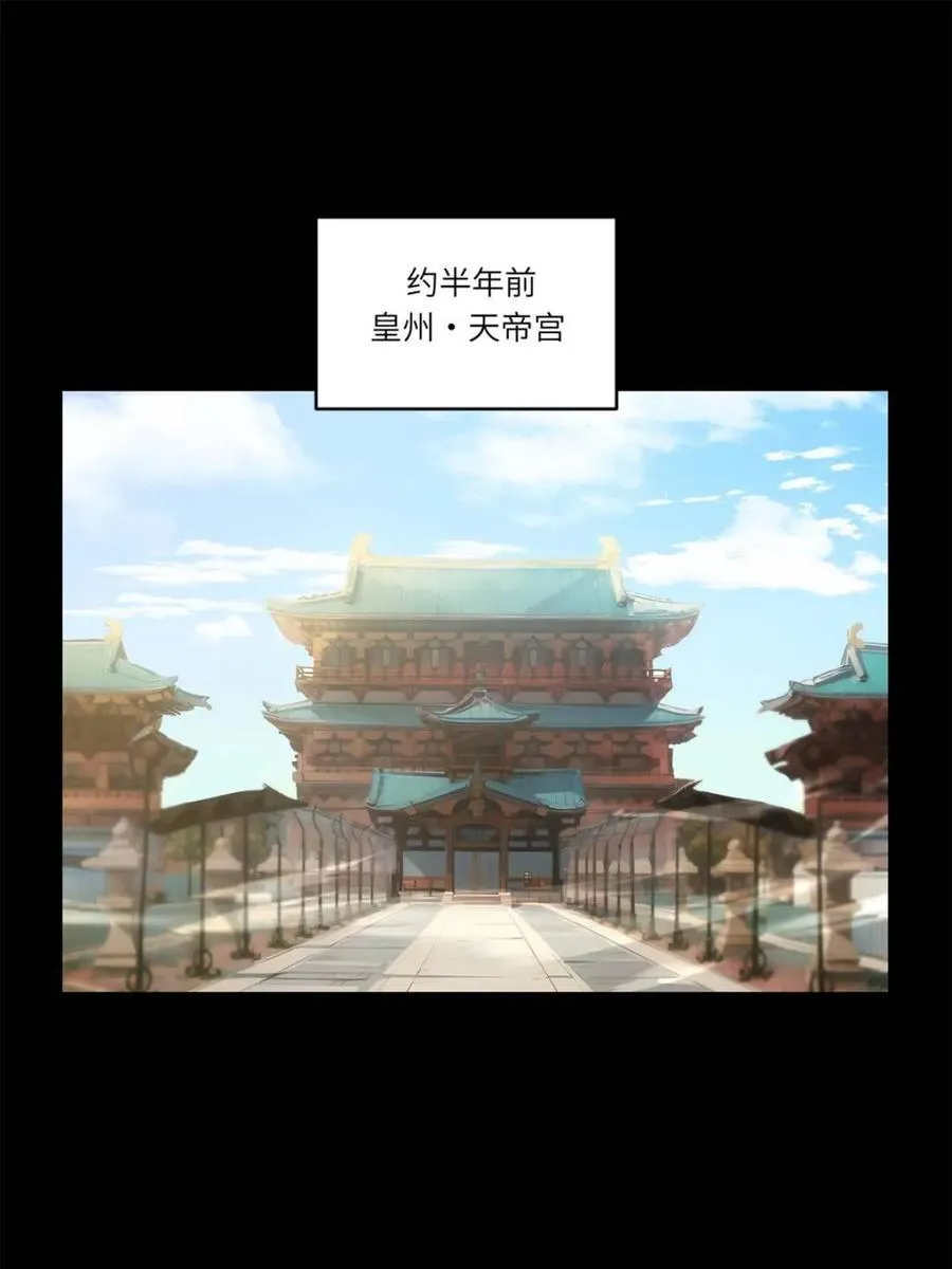 第86话 85.冲破躯体的灵魂2