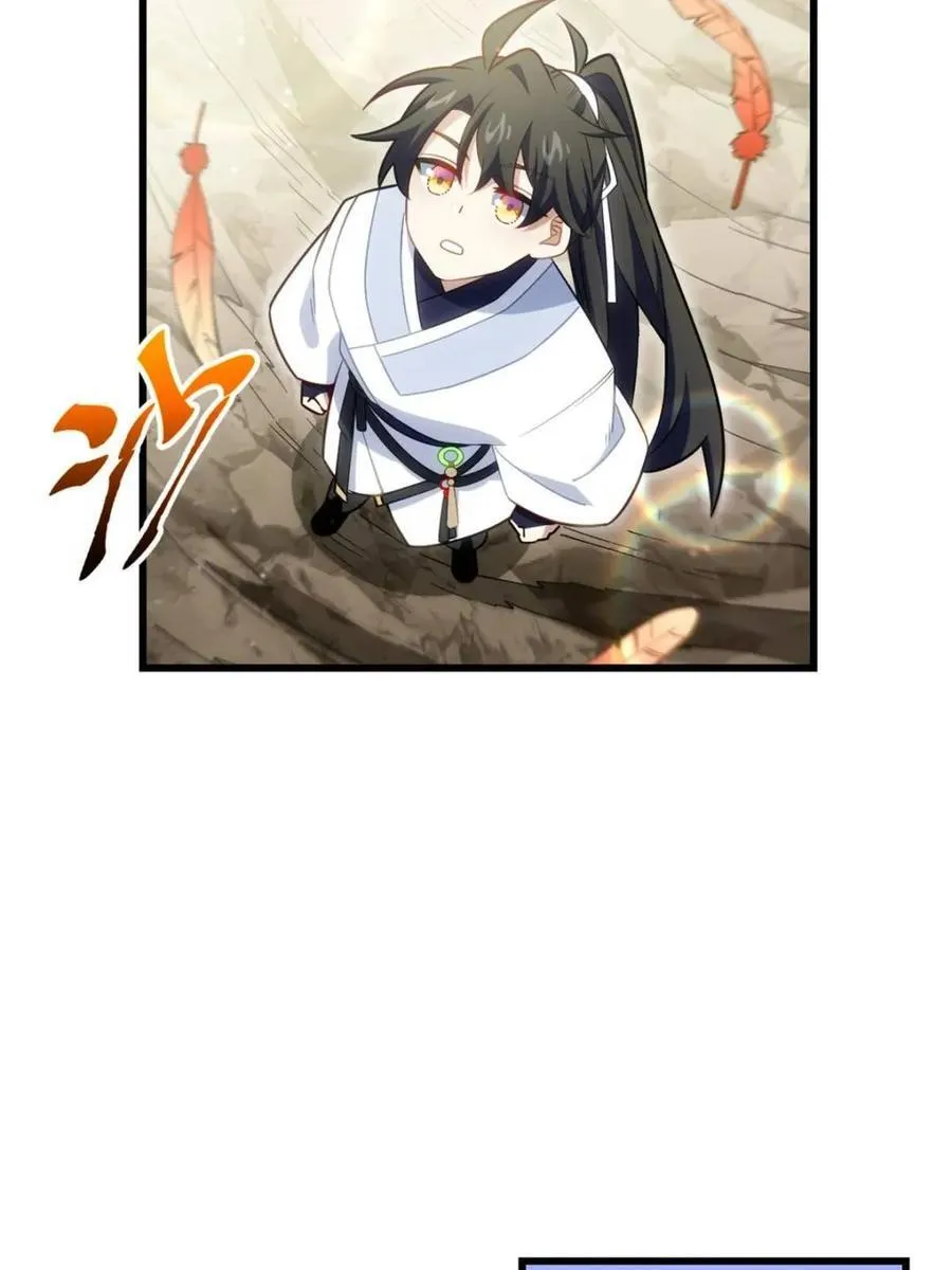 第84话 8365