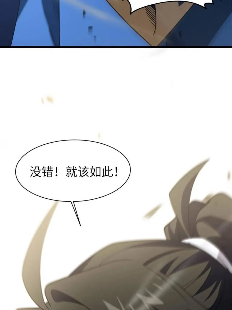 第84话 8320