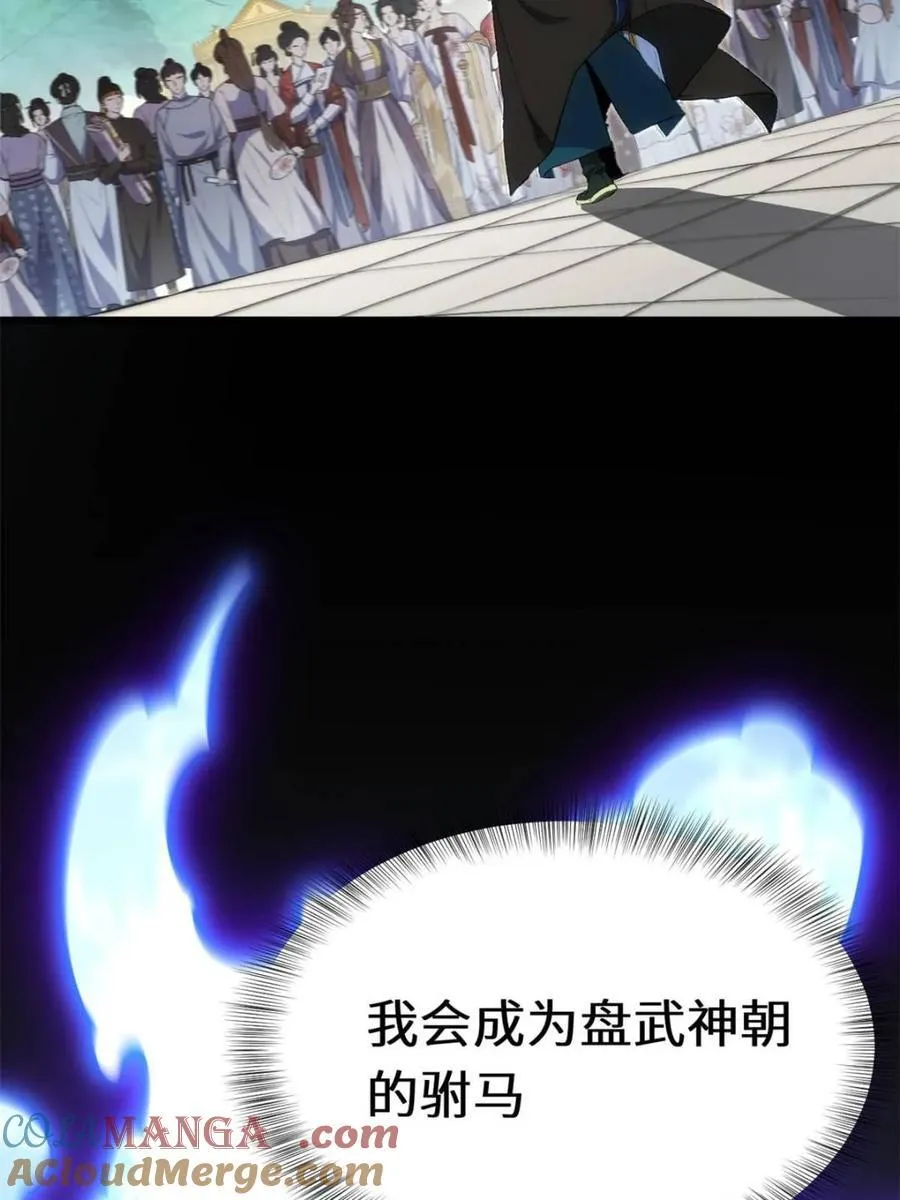 第90话 8996