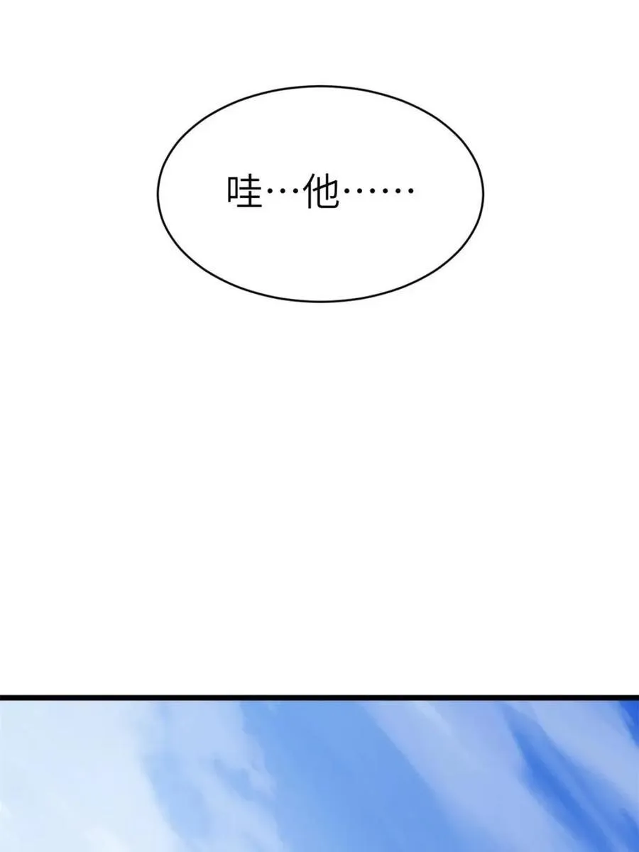 第92话 91.冠军侯_黑色大甲虫_62