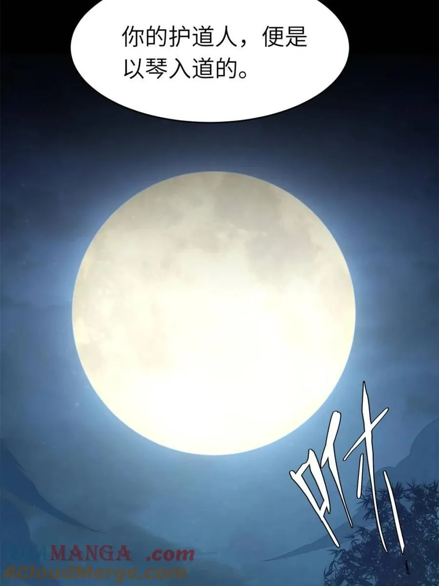 第86话 8512