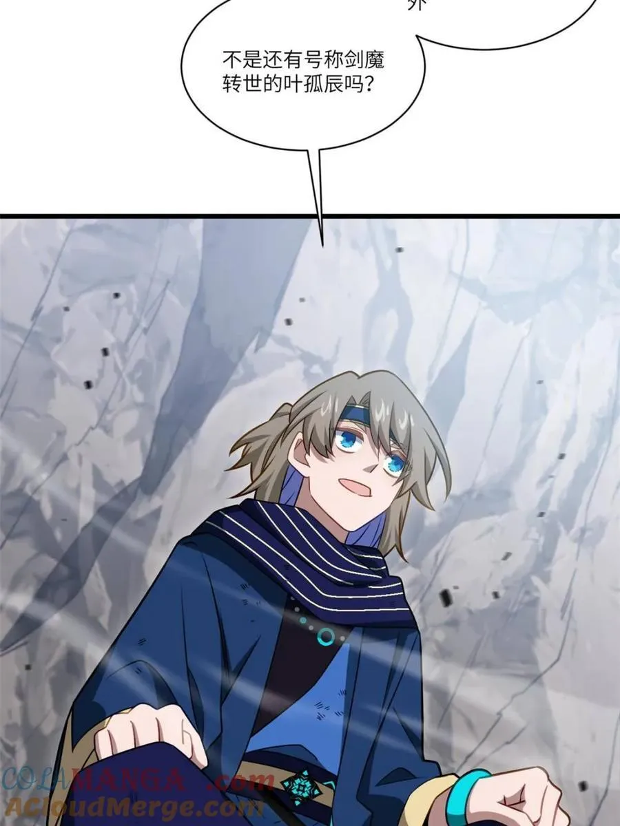第84话 8351