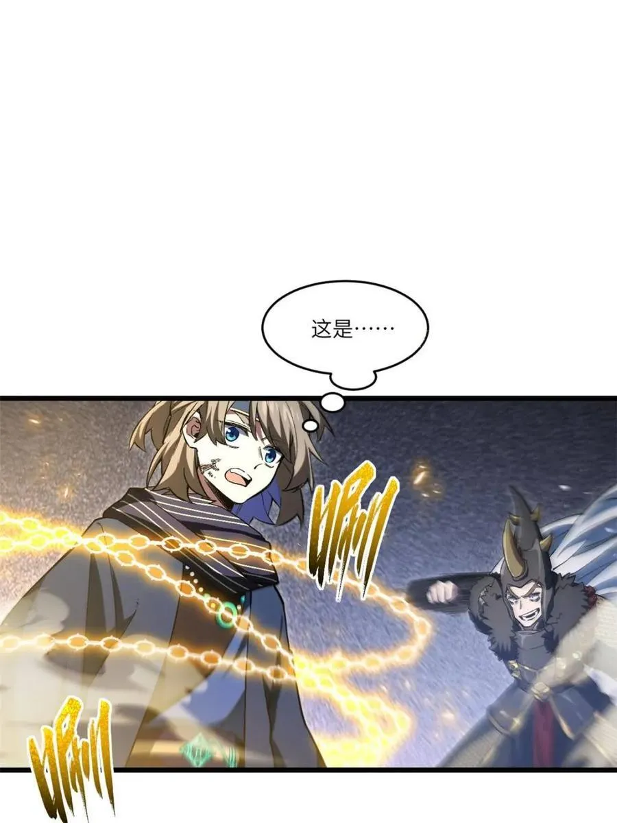 第93话 9229