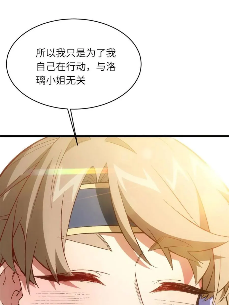 第93话 9273
