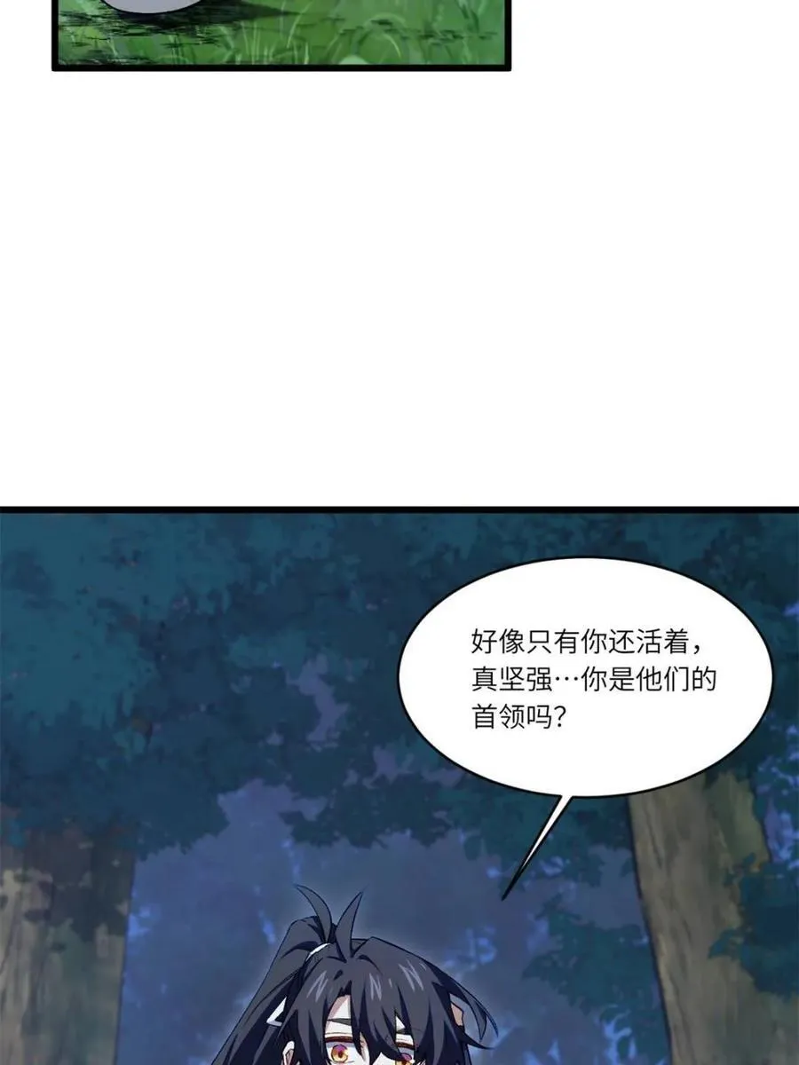 第90话 89.刺杀失败,全军覆没11