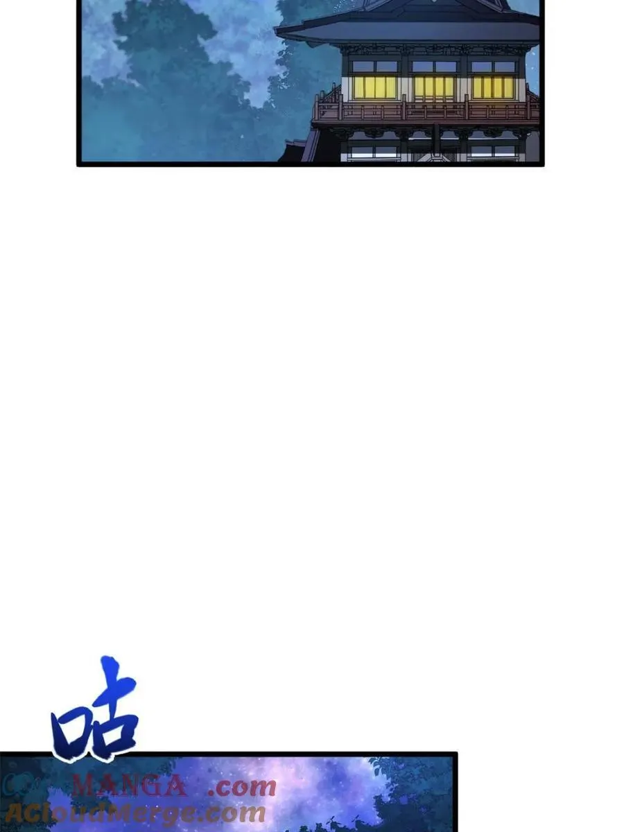 第89话 8812