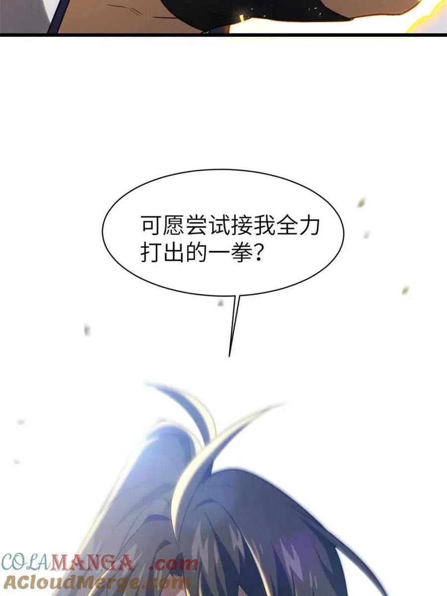 第84话 8312