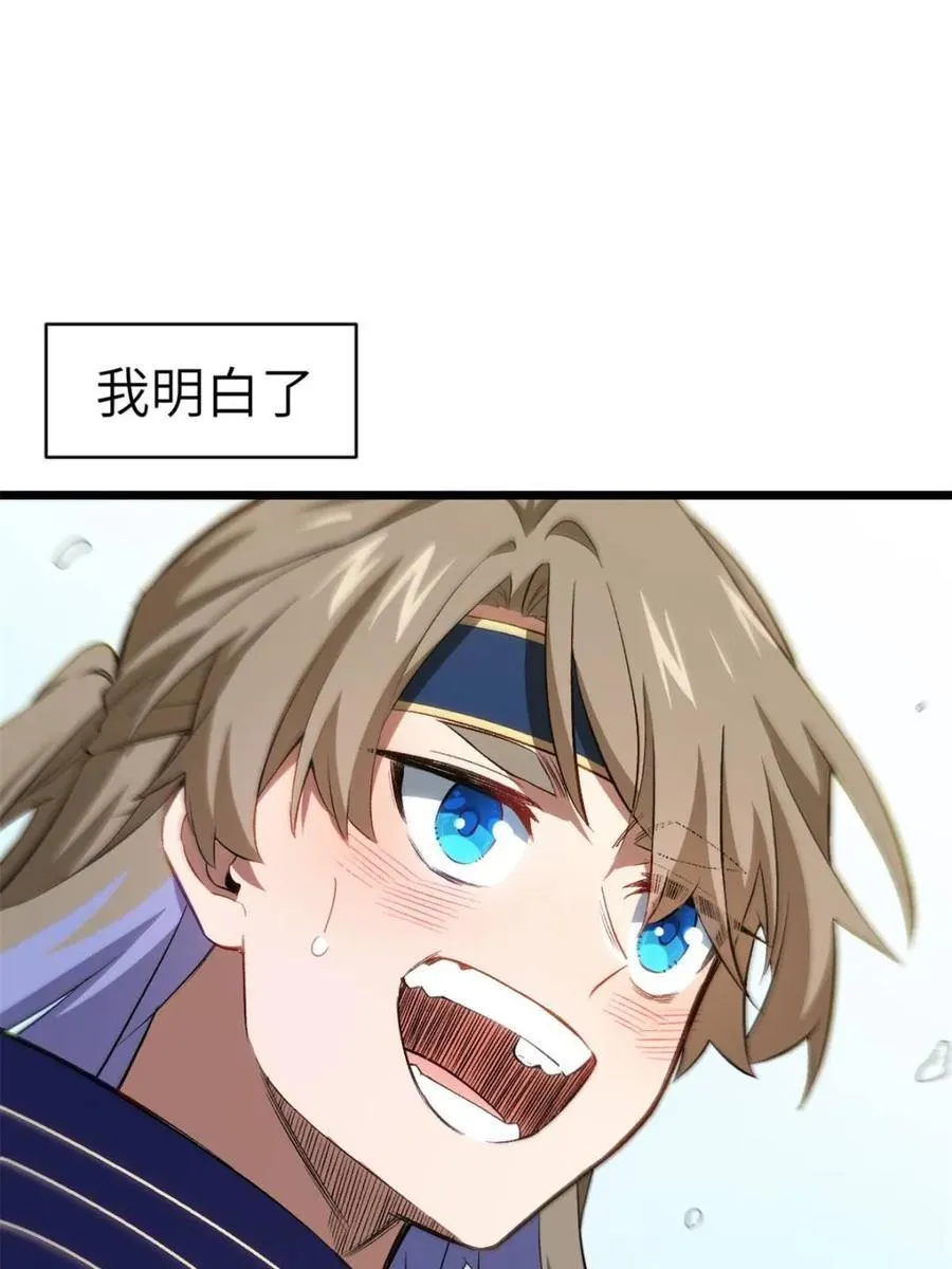 第86话 8564
