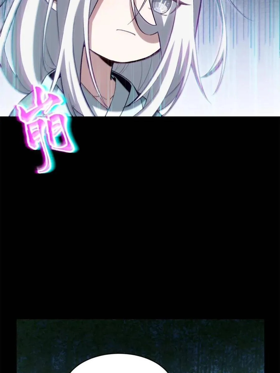 第86话 85.冲破躯体的灵魂32