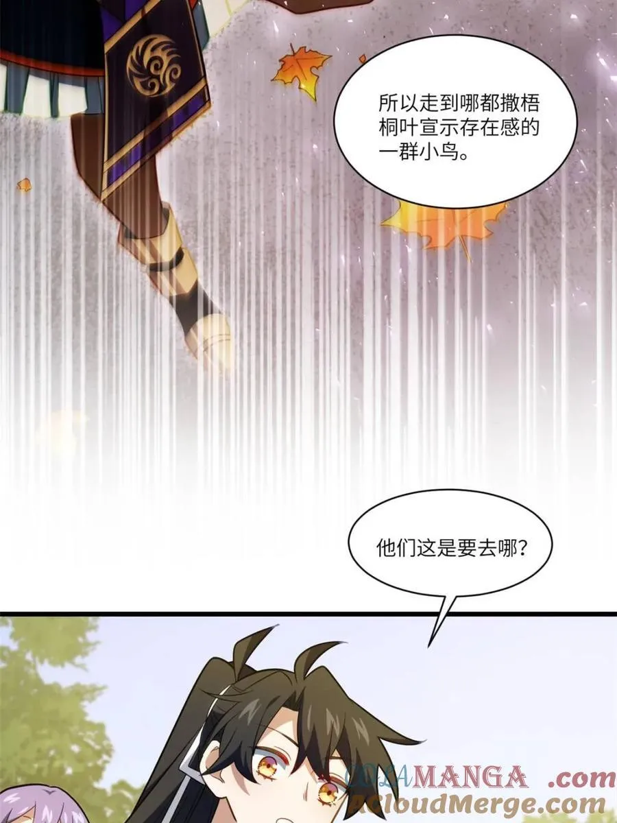 第84话 83.觉醒与传承75