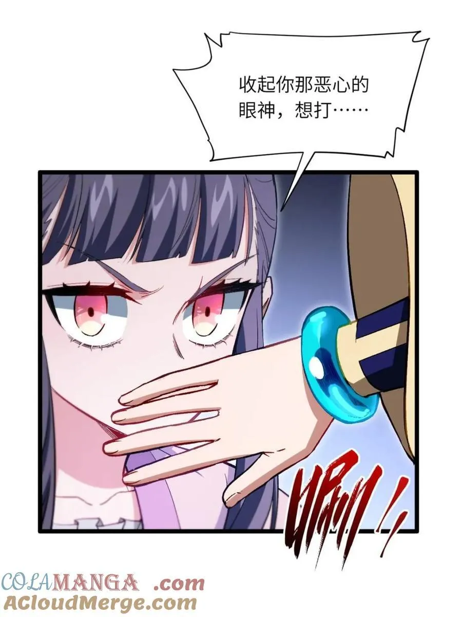 第92话 91.冠军侯_黑色大甲虫_75