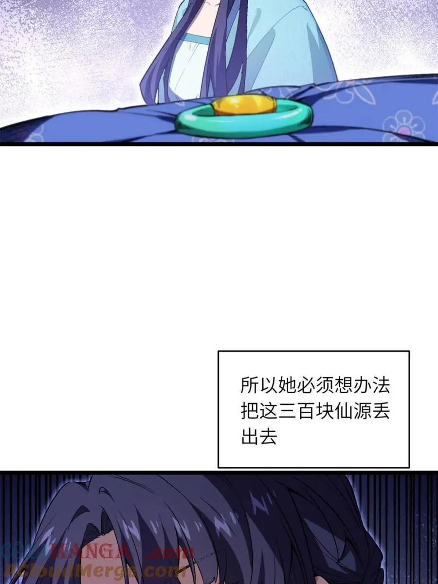 第88话 87.大音希声12