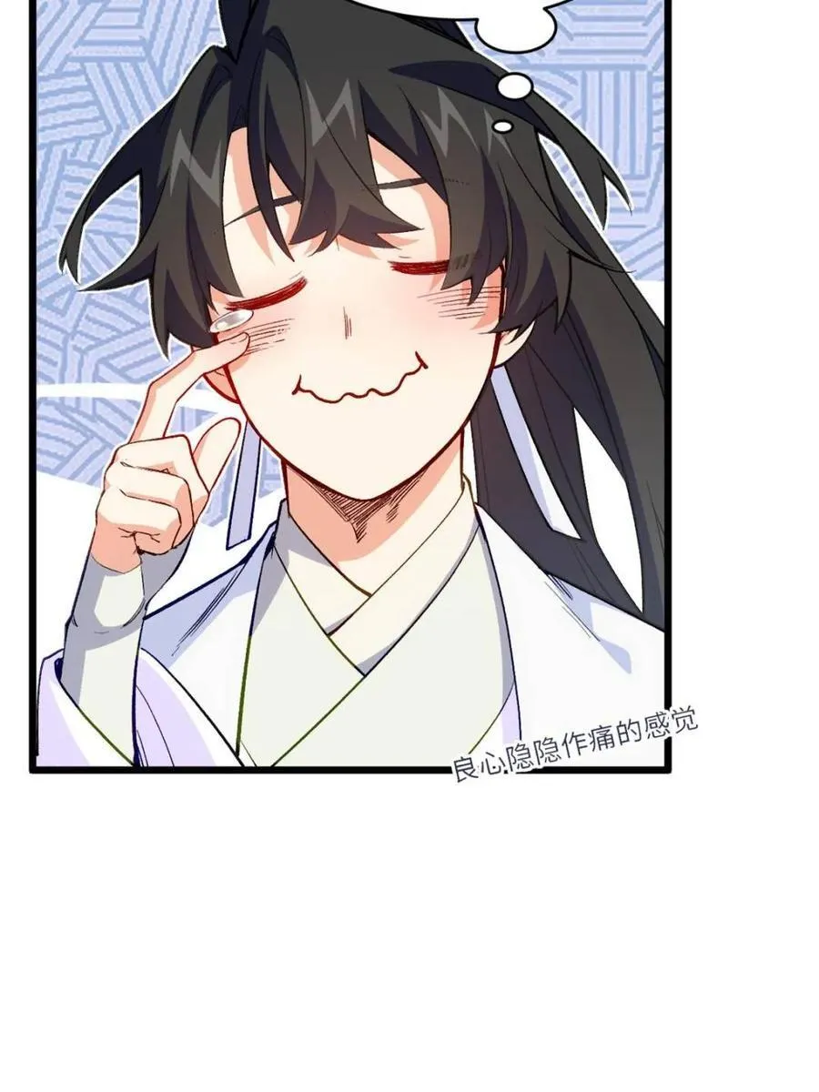 第93话 9277