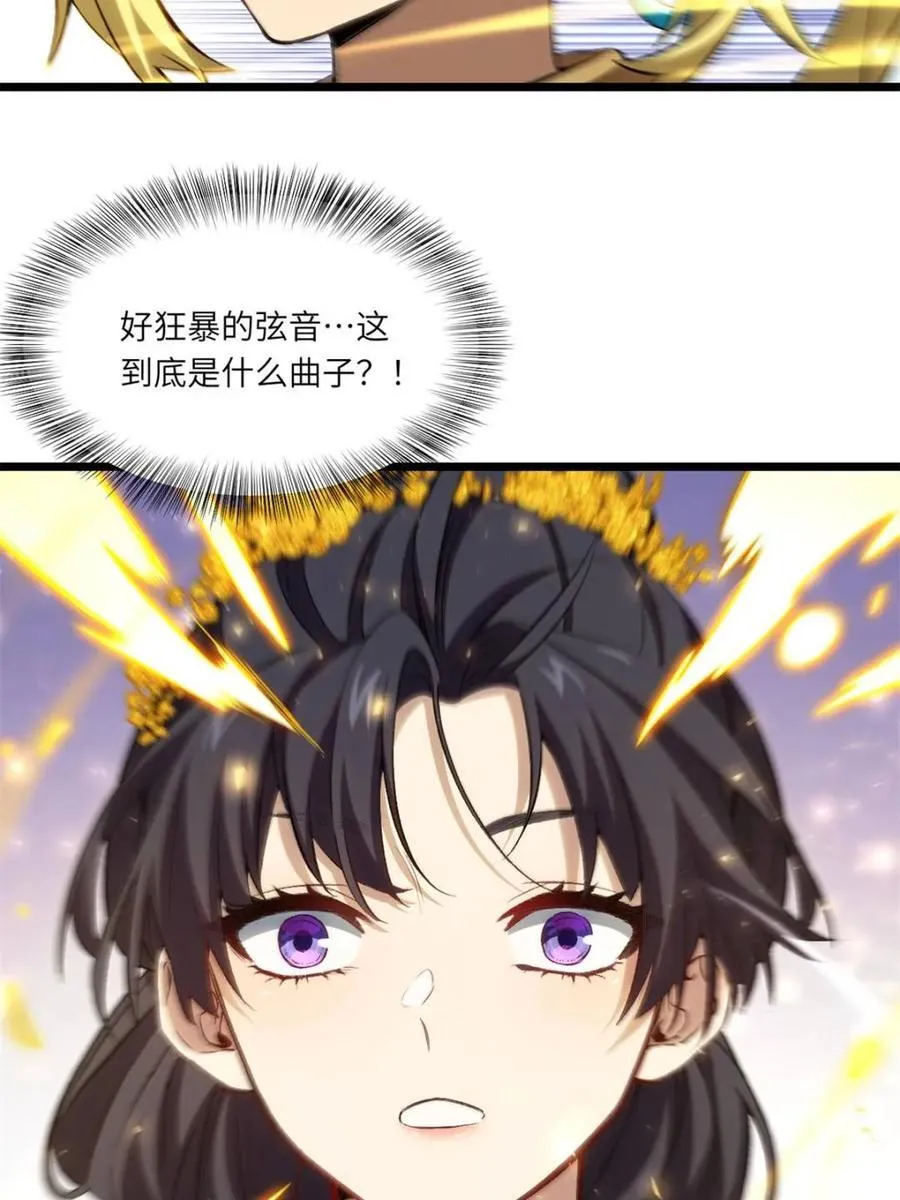第86话 85.冲破躯体的灵魂49