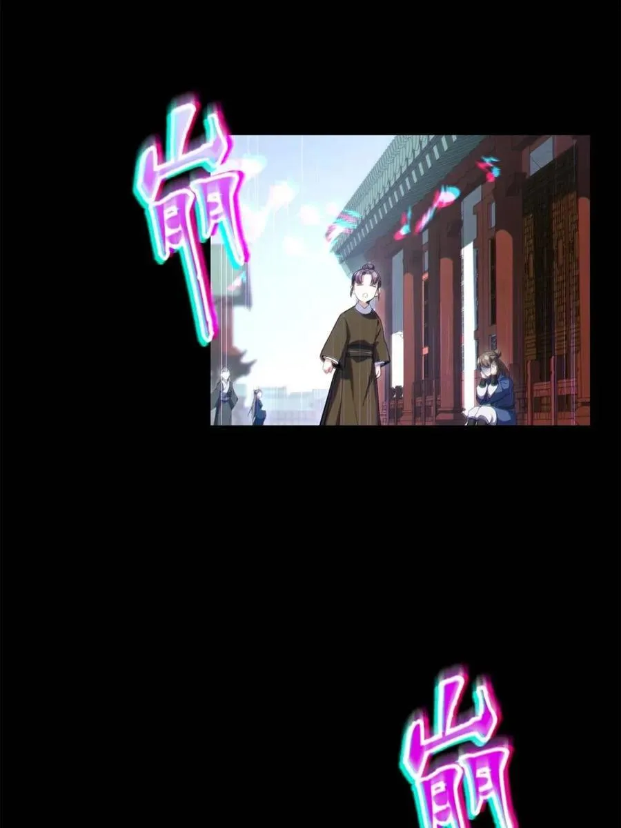 第86话 85.冲破躯体的灵魂4