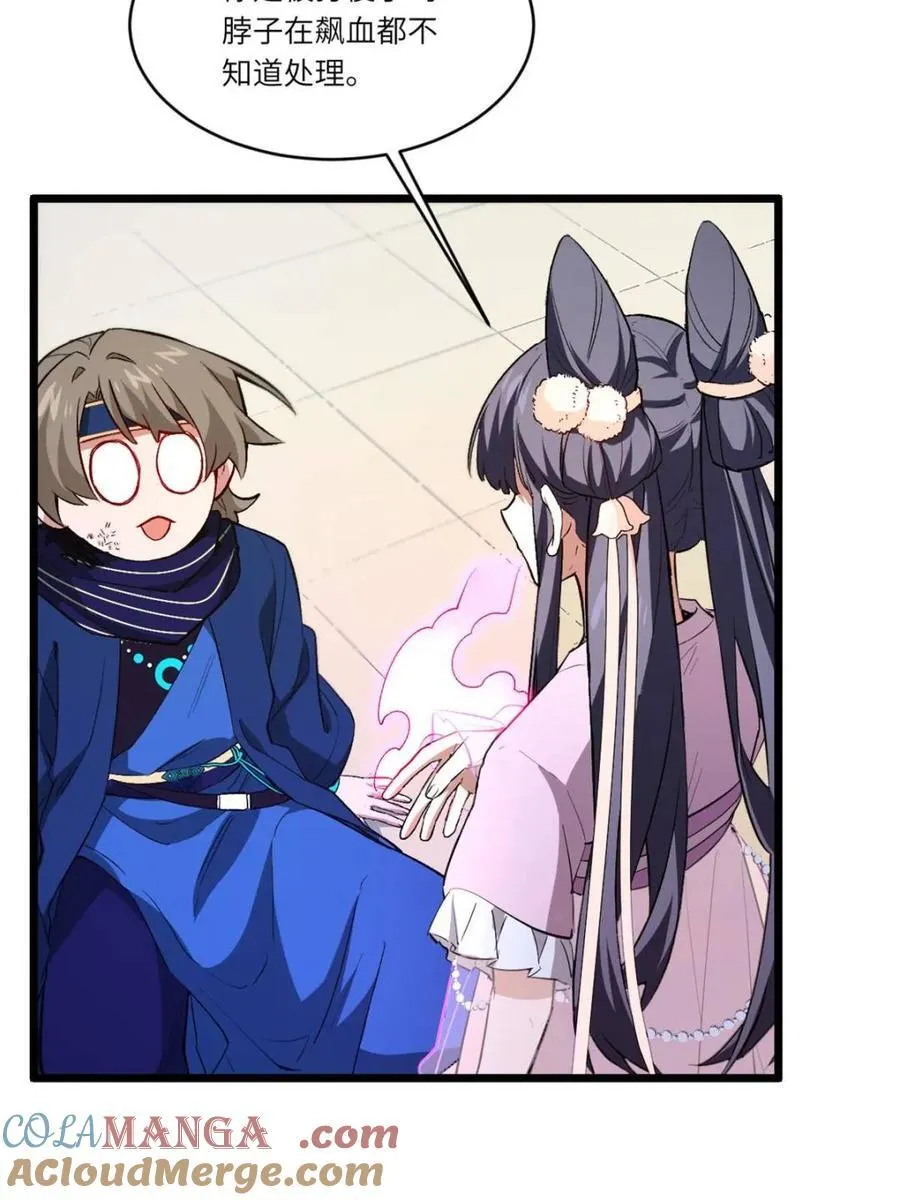 第93话 9260