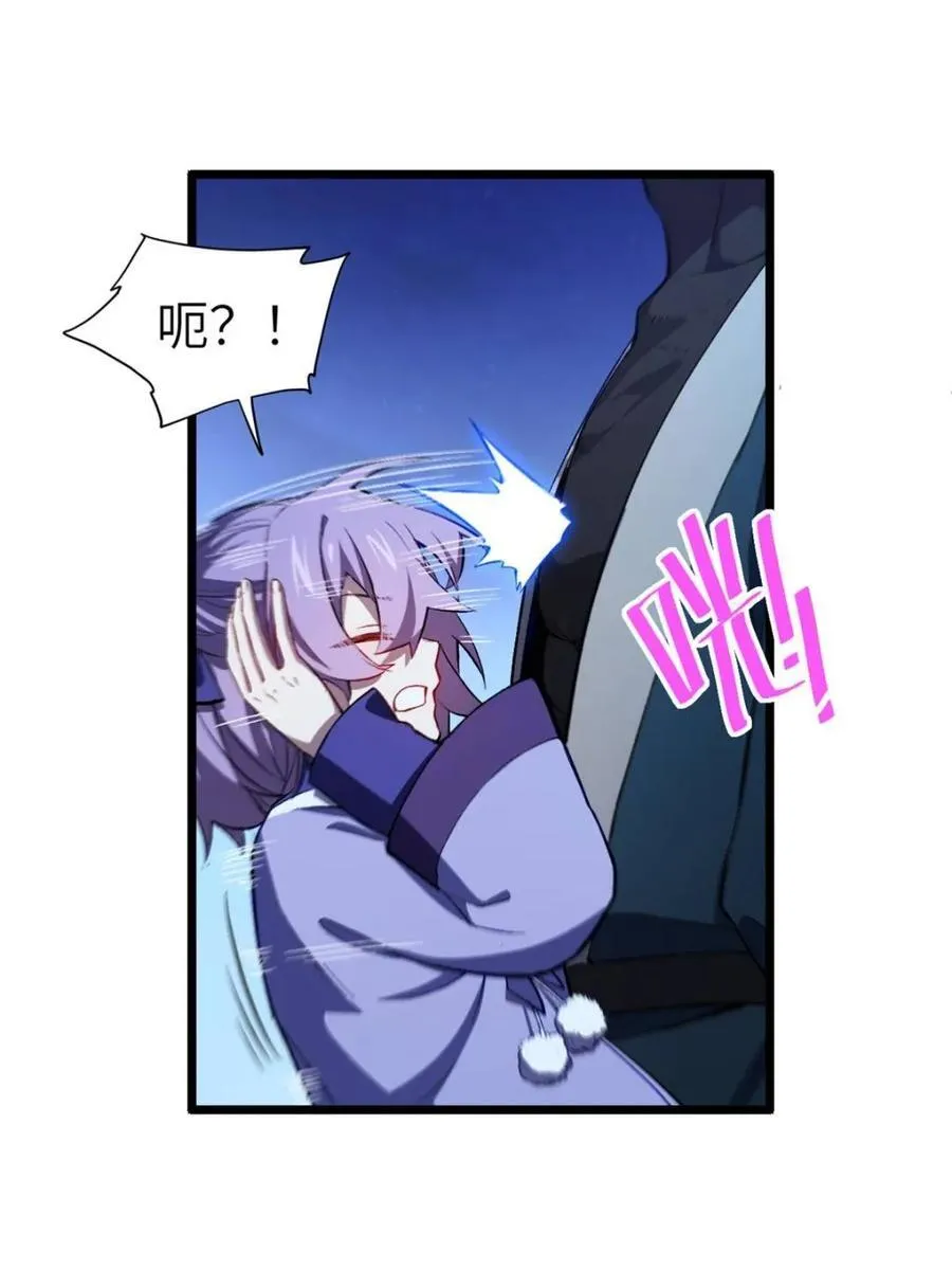 第88话 87.大音希声64