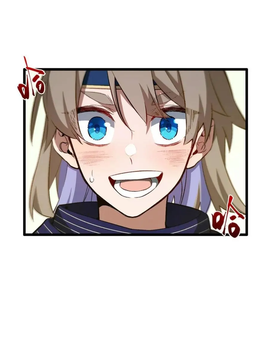 第86话 85.冲破躯体的灵魂61