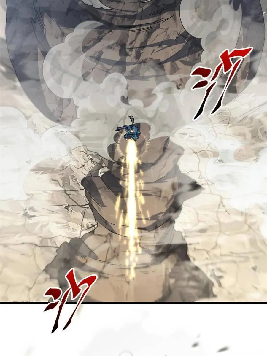 第84话 83.觉醒与传承32