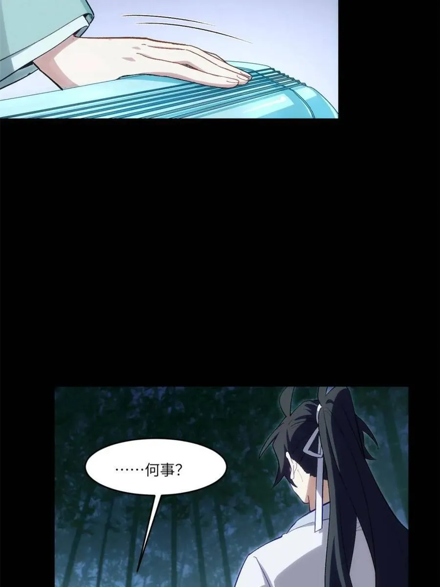 第86话 8522