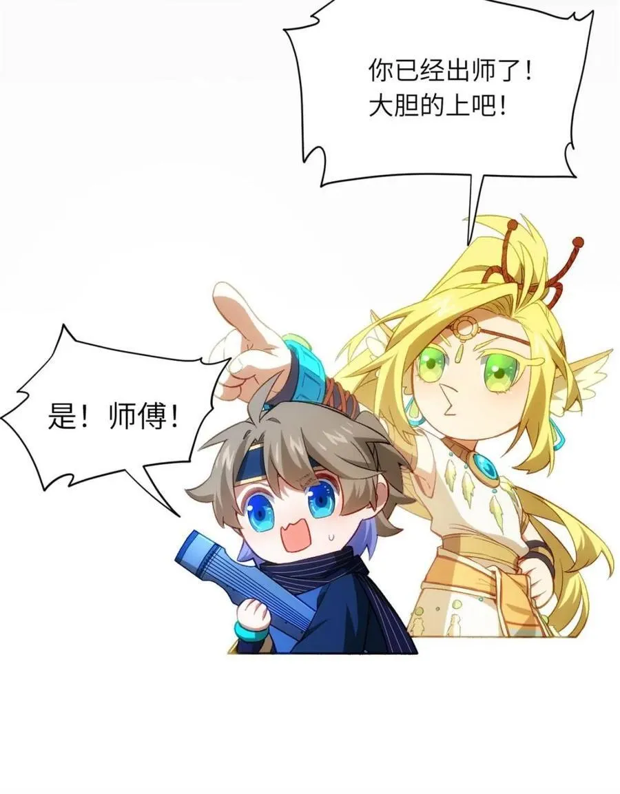 第90话 89101