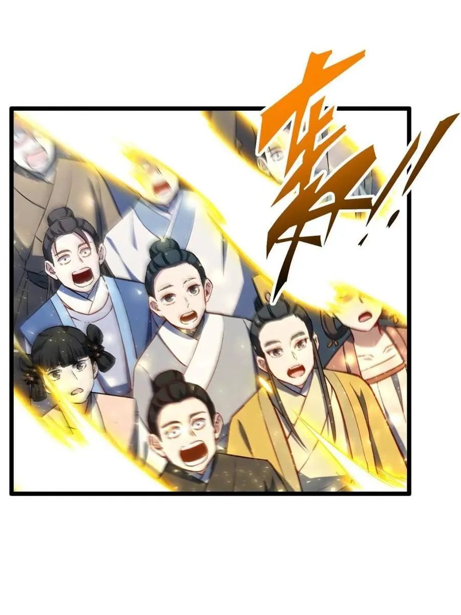 第86话 85.冲破躯体的灵魂44