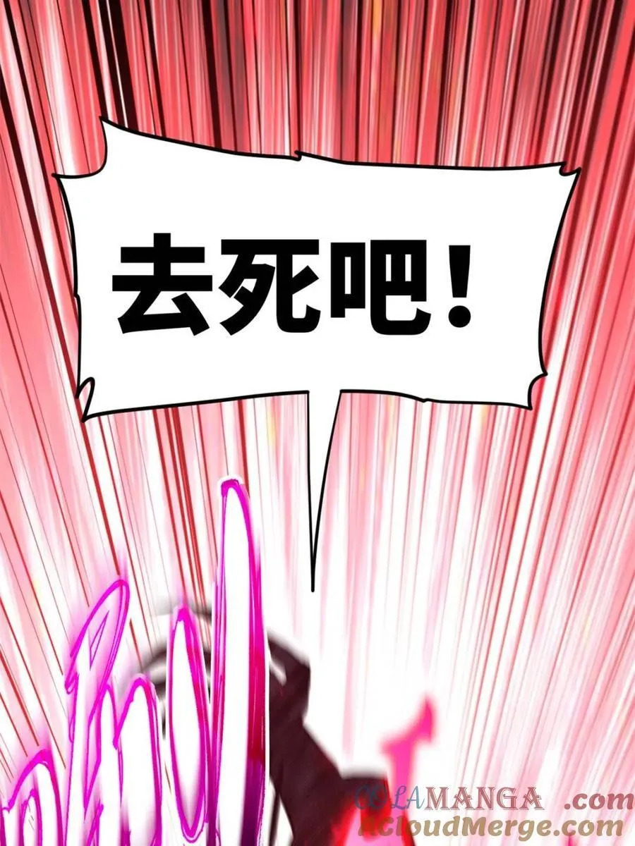 第89话 8830