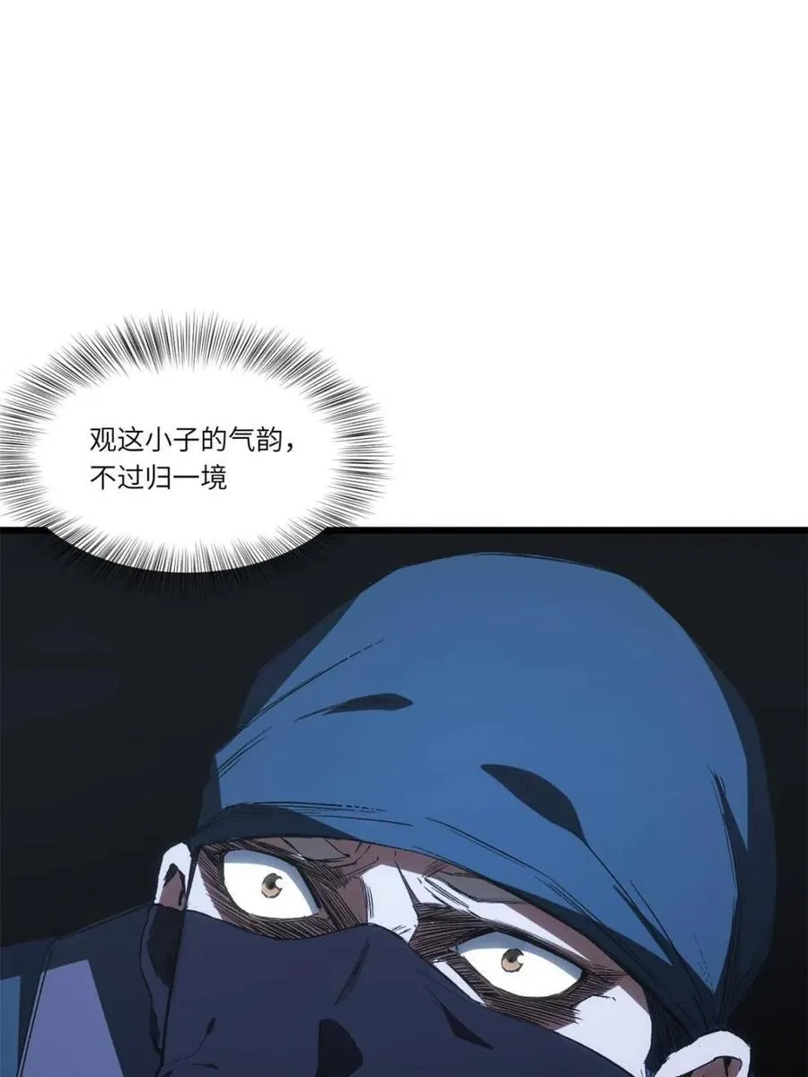 第89话 8828