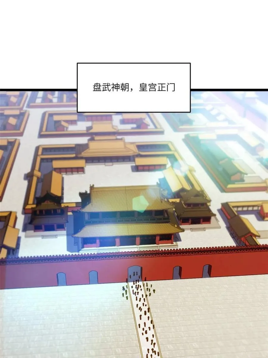 第90话 8965