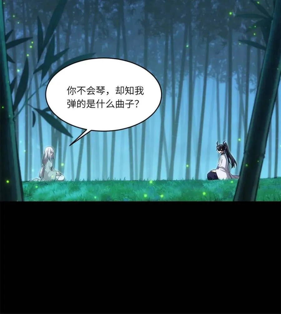 第86话 8526