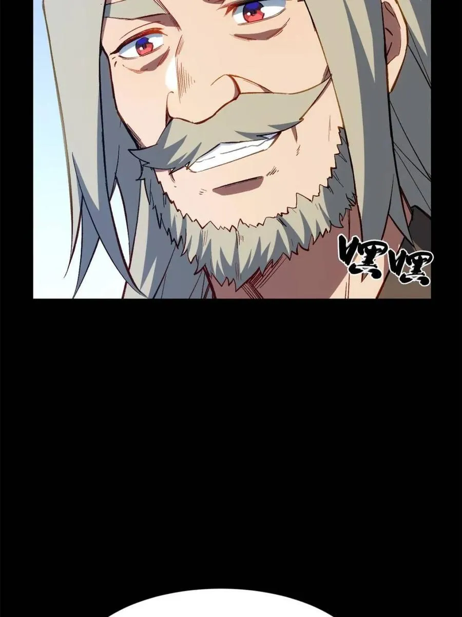第86话 85.冲破躯体的灵魂11