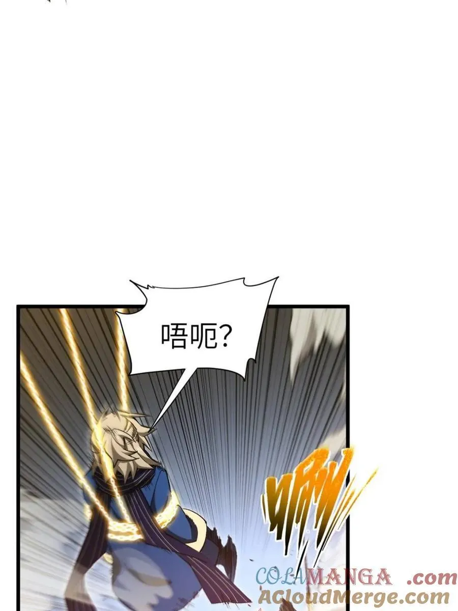 第93话 9230