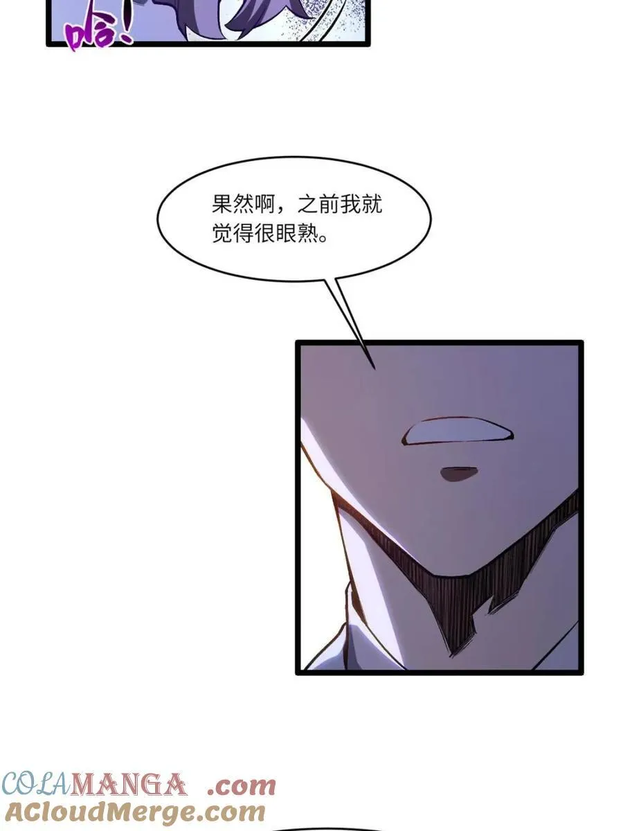 第89话 8854
