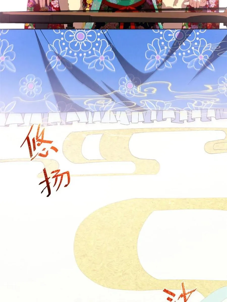 第85话 84.天琴女的斗琴会38